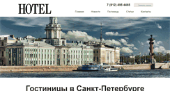 Desktop Screenshot of amaranta.ru